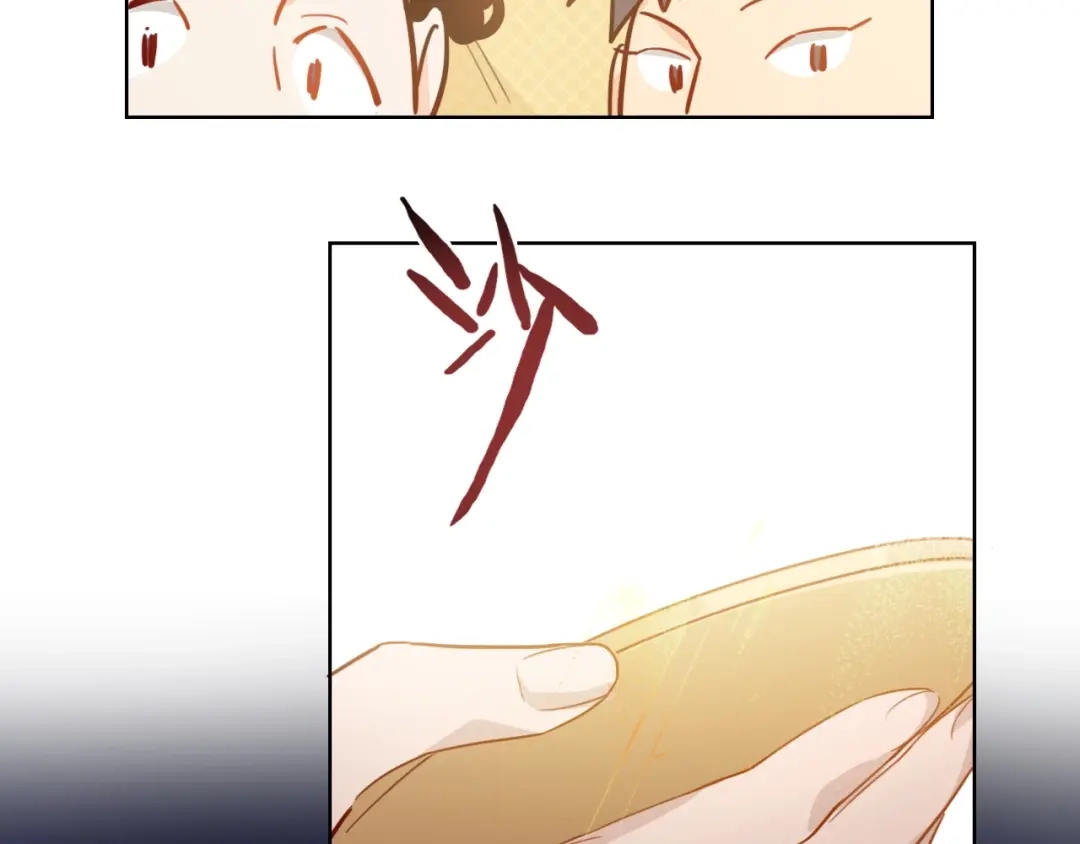 《总厨C位出道》第5话 炸鸡少年的初战结果是？ 第17页