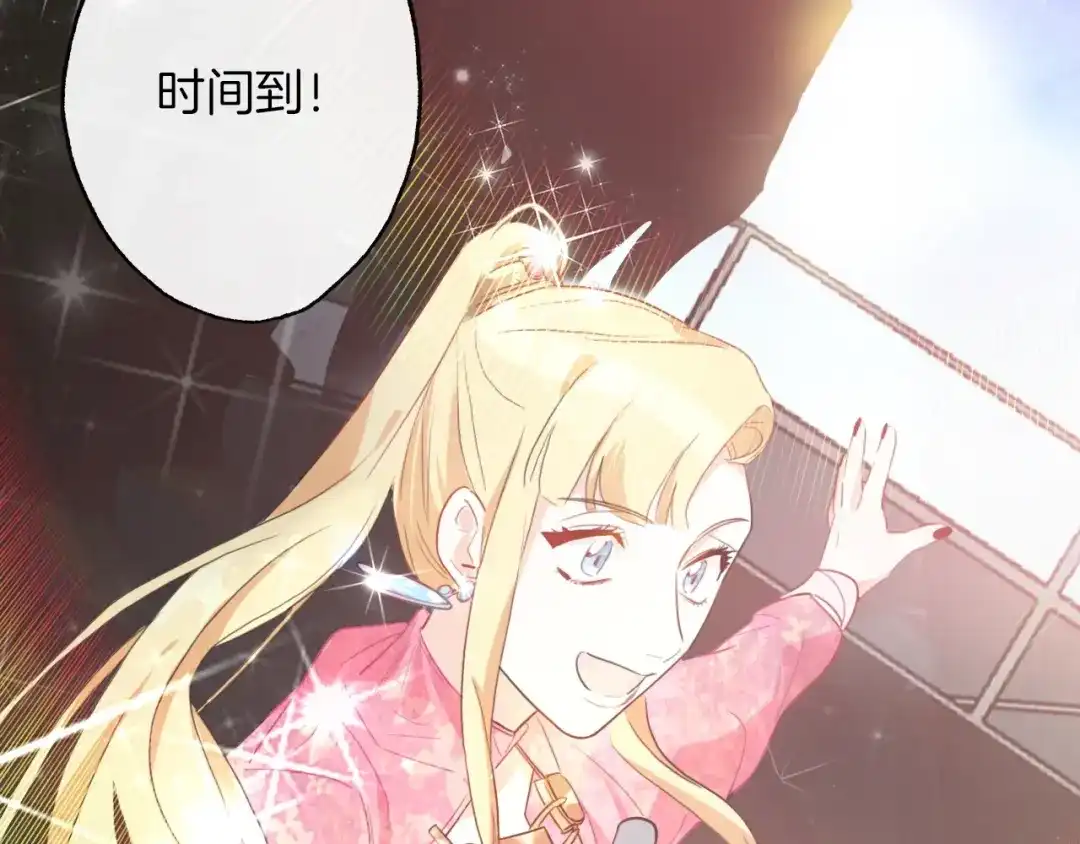《总厨C位出道》第5话 炸鸡少年的初战结果是？ 第29页