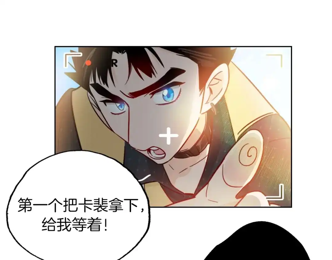 《总厨C位出道》第5话 炸鸡少年的初战结果是？ 第58页