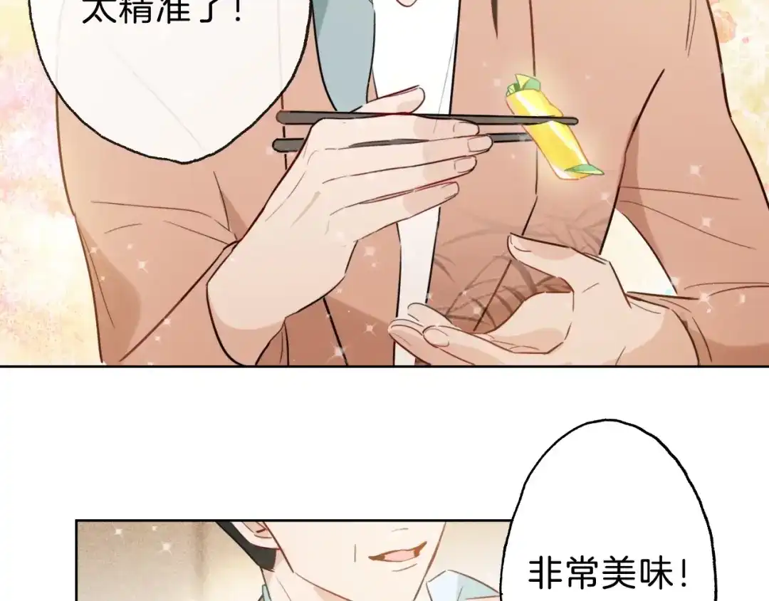 《总厨C位出道》第5话 炸鸡少年的初战结果是？ 第2页