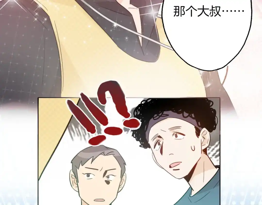 《总厨C位出道》第5话 炸鸡少年的初战结果是？ 第53页