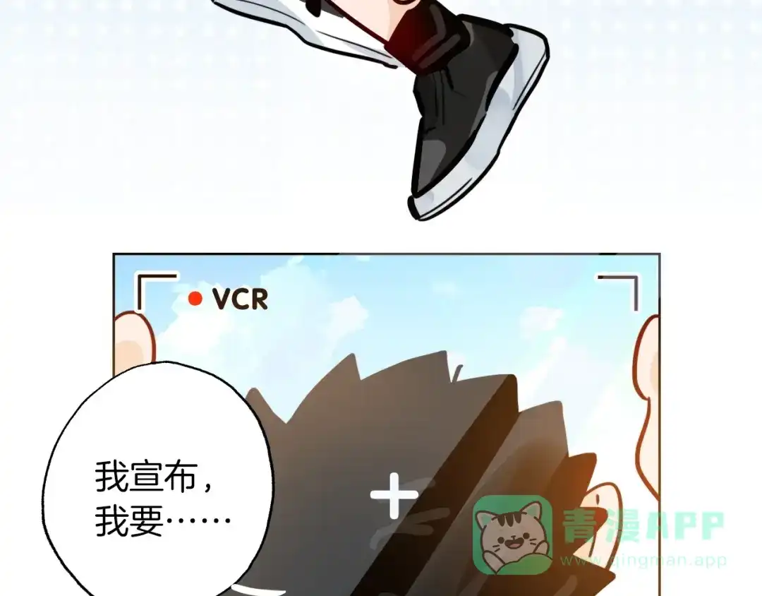 《总厨C位出道》第5话 炸鸡少年的初战结果是？ 第56页