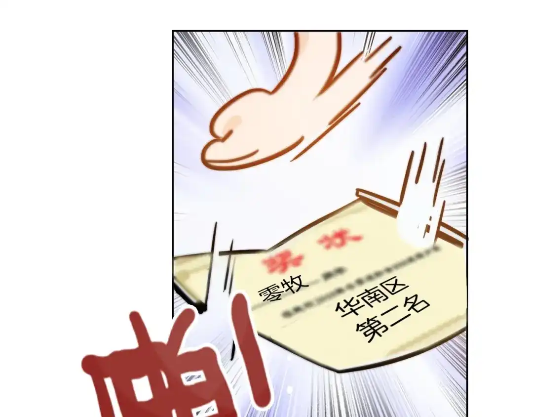 《总厨C位出道》第5话 炸鸡少年的初战结果是？ 第38页