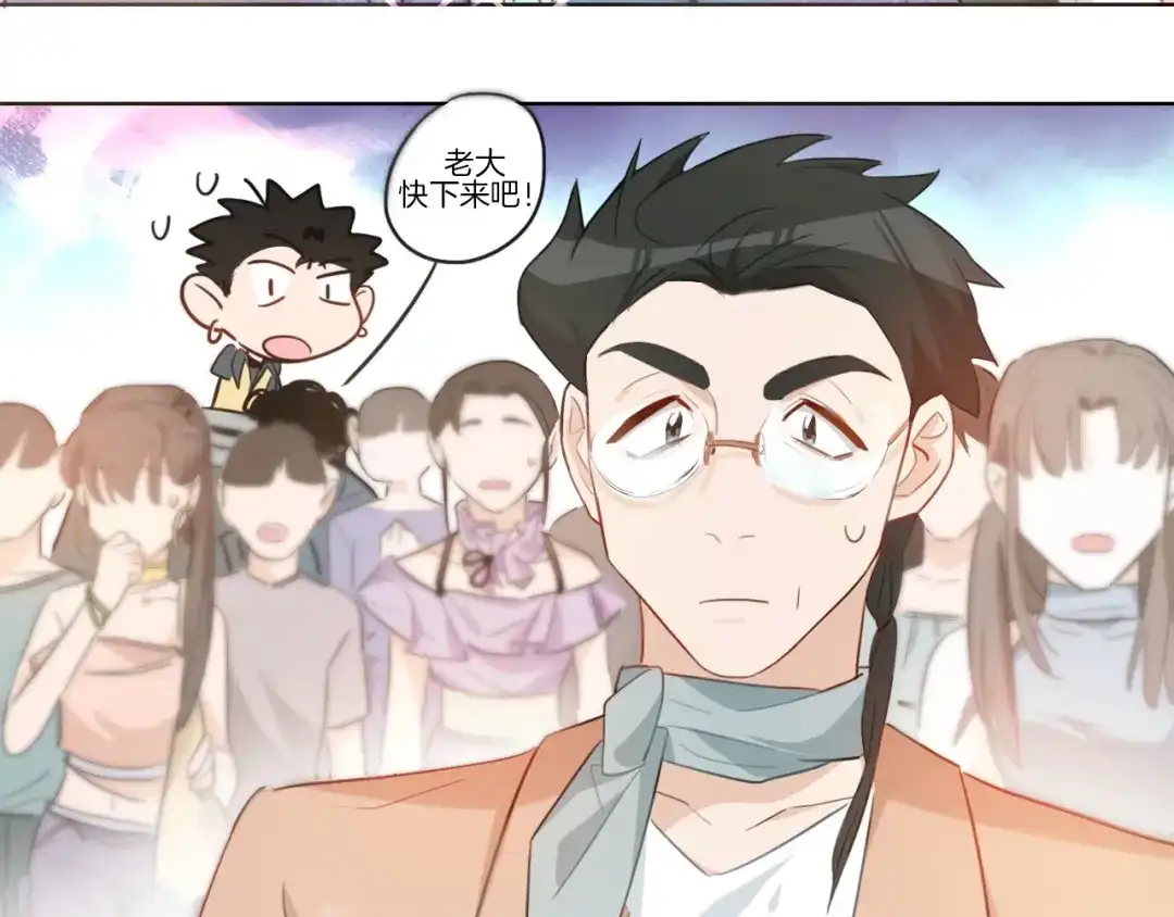 《总厨C位出道》第5话 炸鸡少年的初战结果是？ 第23页