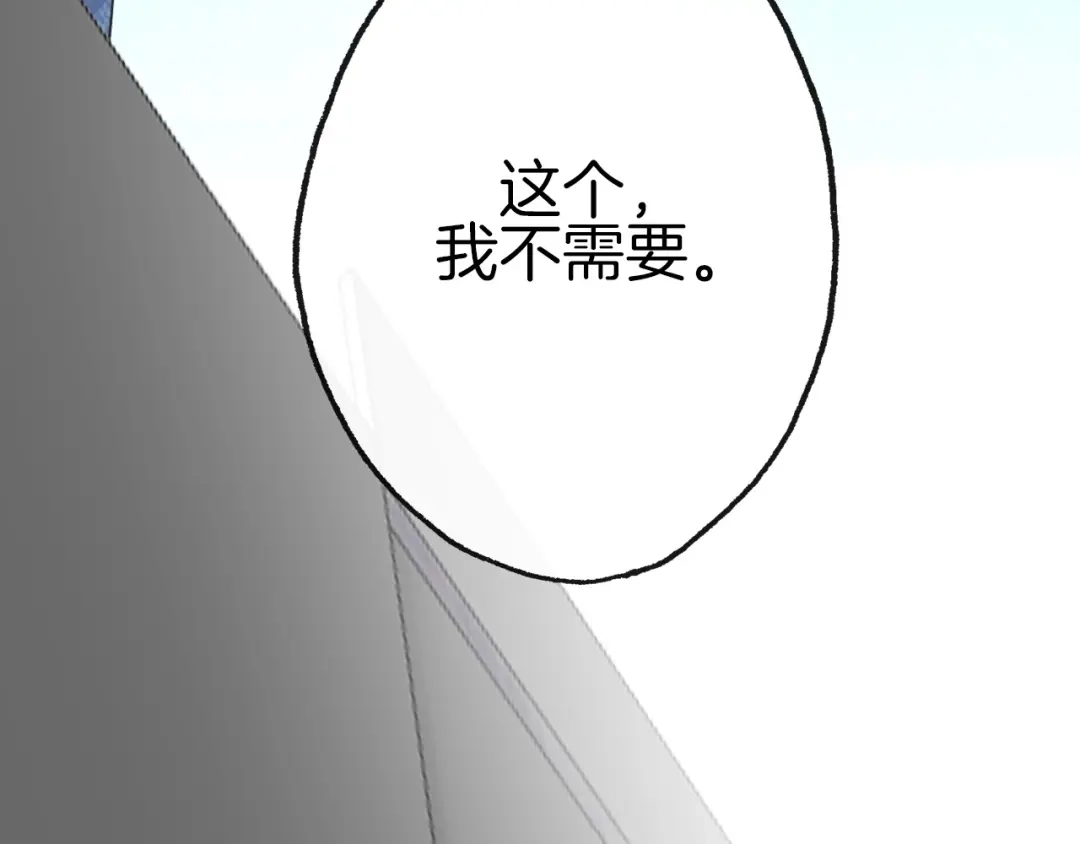 《总厨C位出道》第5话 炸鸡少年的初战结果是？ 第20页