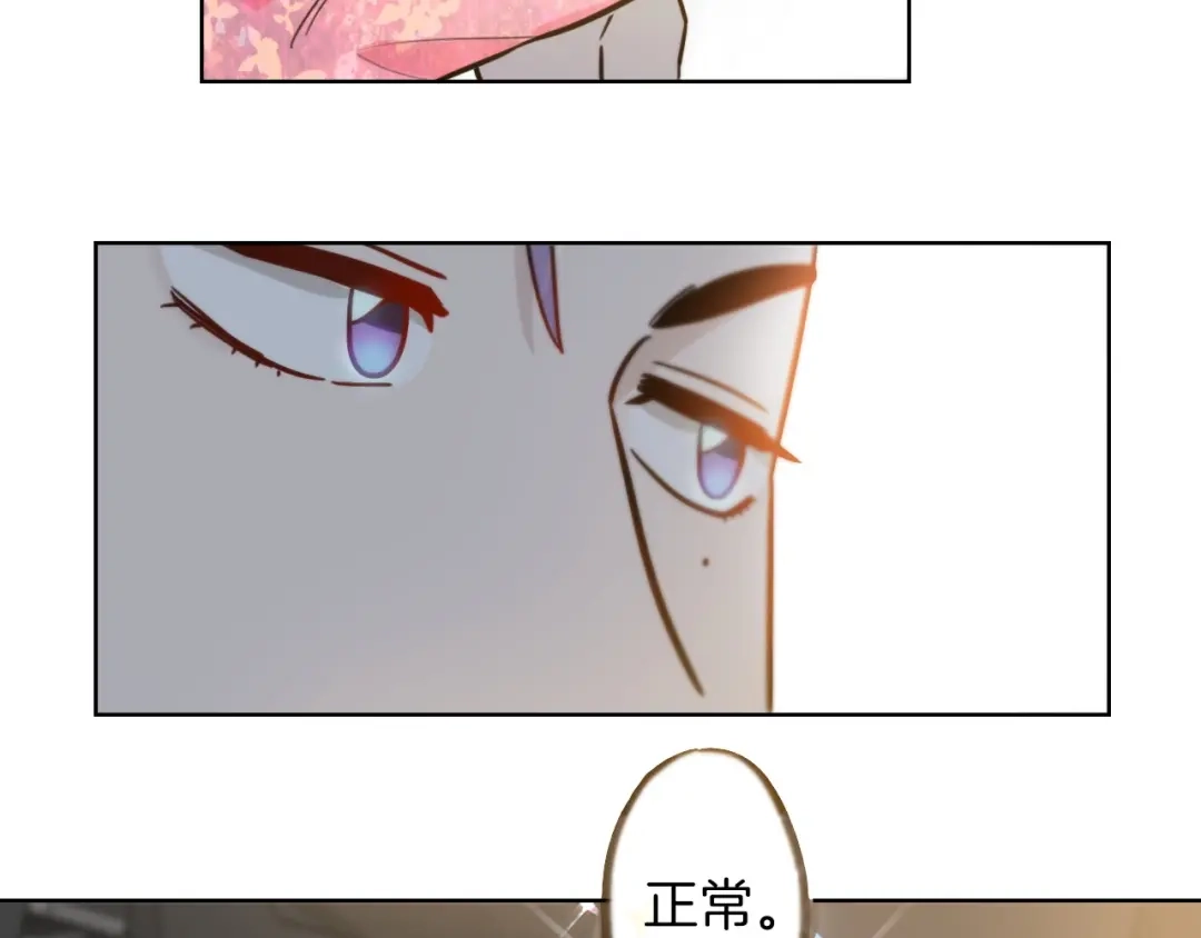 《总厨C位出道》第5话 炸鸡少年的初战结果是？ 第35页
