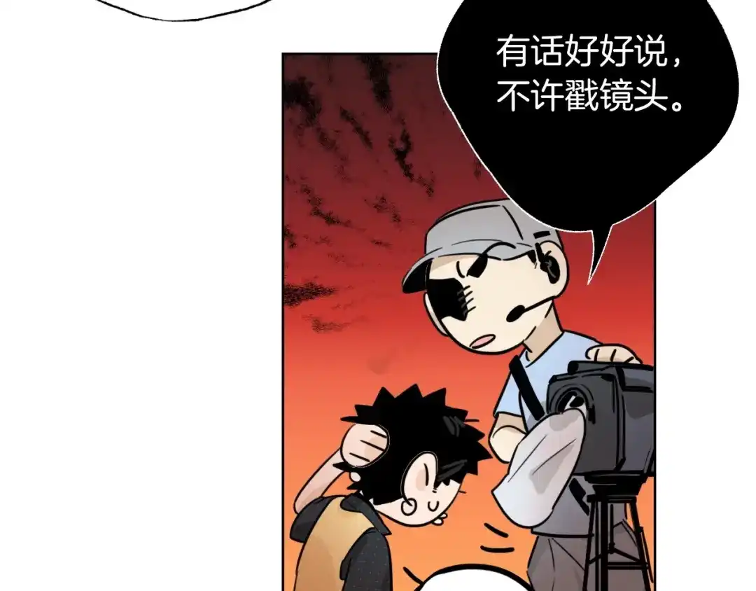 《总厨C位出道》第5话 炸鸡少年的初战结果是？ 第59页