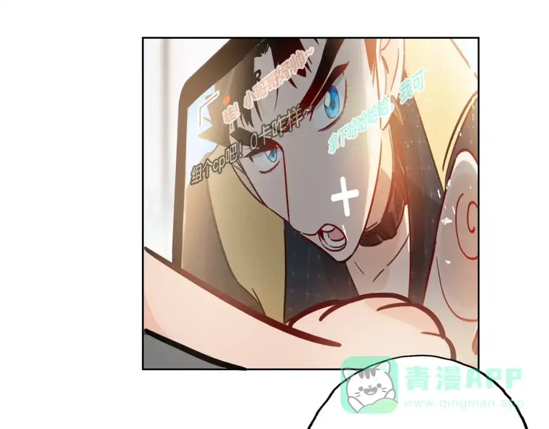 《总厨C位出道》第5话 炸鸡少年的初战结果是？ 第61页