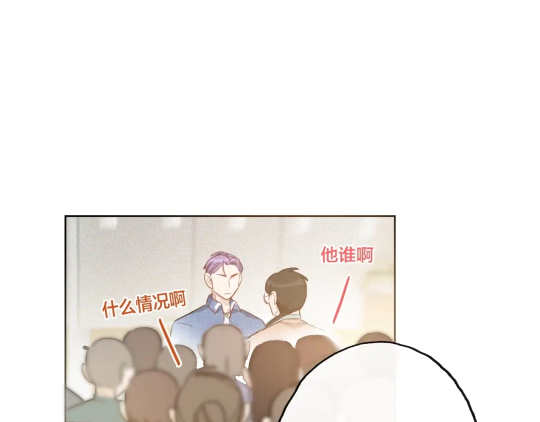 《总厨C位出道》第5话 炸鸡少年的初战结果是？ 第10页