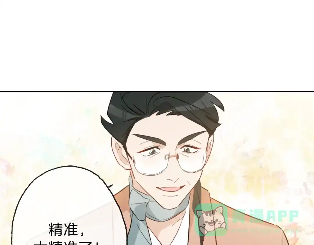 《总厨C位出道》第5话 炸鸡少年的初战结果是？ 第1页