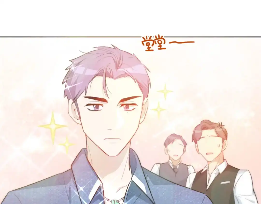 《总厨C位出道》第5话 炸鸡少年的初战结果是？ 第22页