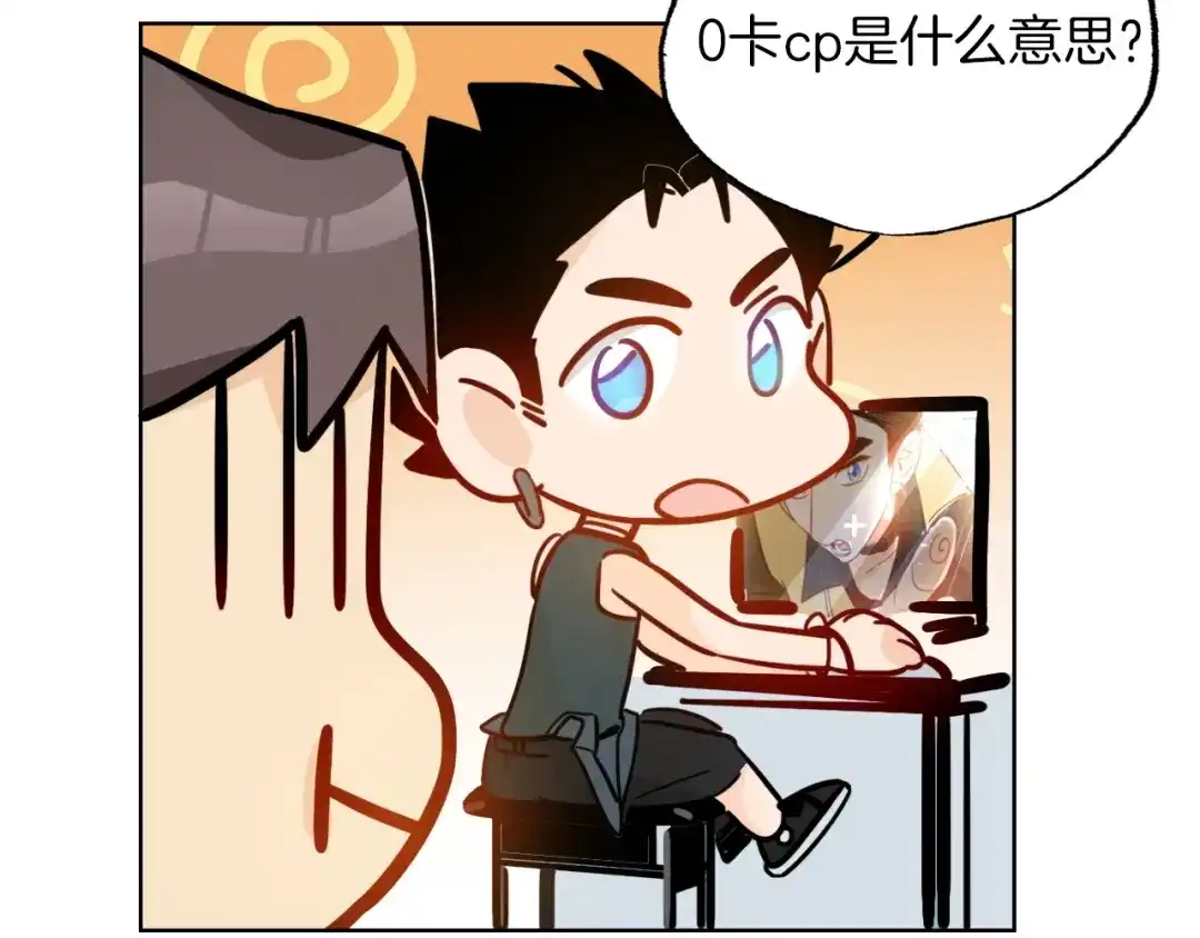 《总厨C位出道》第5话 炸鸡少年的初战结果是？ 第62页