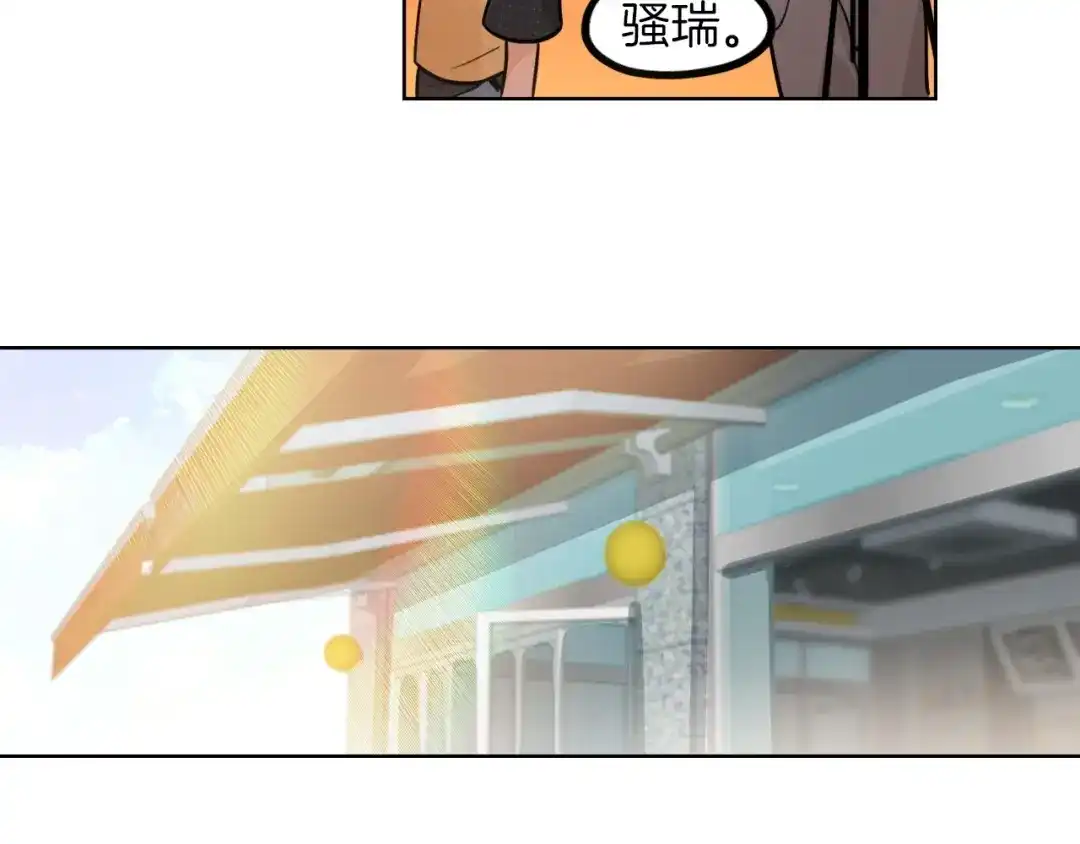 《总厨C位出道》第5话 炸鸡少年的初战结果是？ 第60页