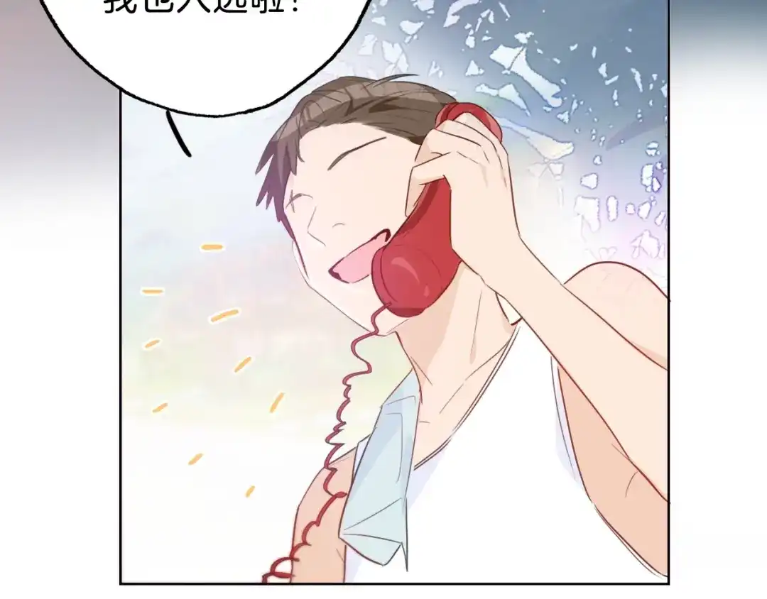 《总厨C位出道》第6话 今天就想见到你！ 第55页