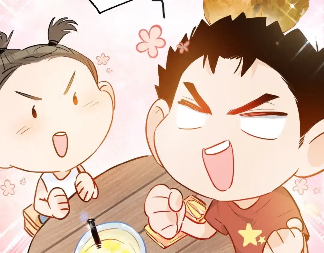 《总厨C位出道》第6话 今天就想见到你！ 第88页
