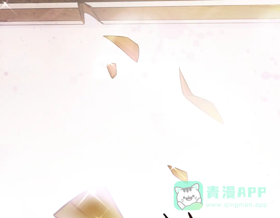 《总厨C位出道》第6话 今天就想见到你！ 第36页