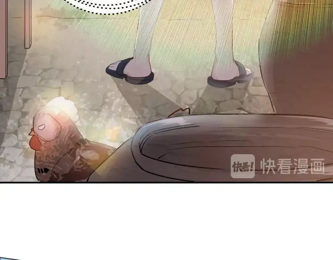 《总厨C位出道》第6话 今天就想见到你！ 第59页