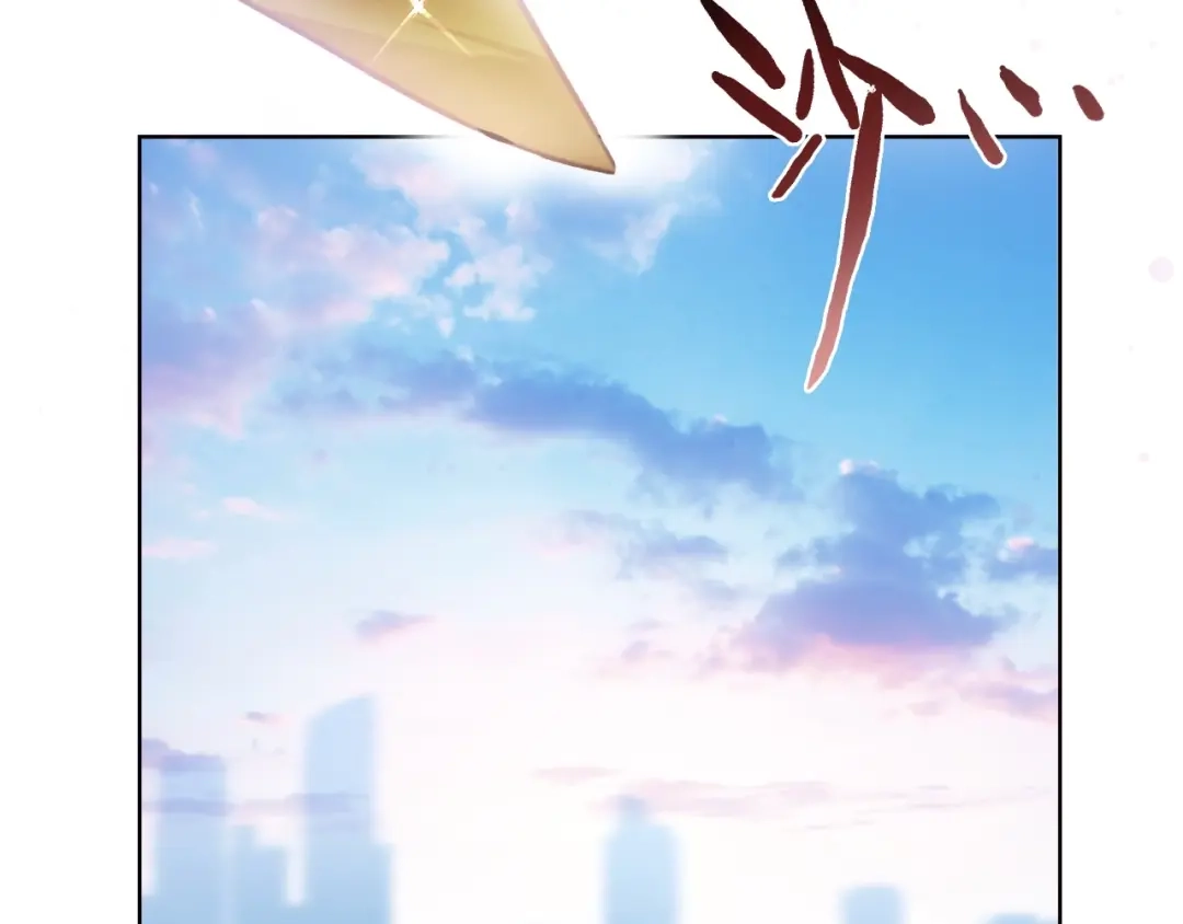 《总厨C位出道》第6话 今天就想见到你！ 第37页
