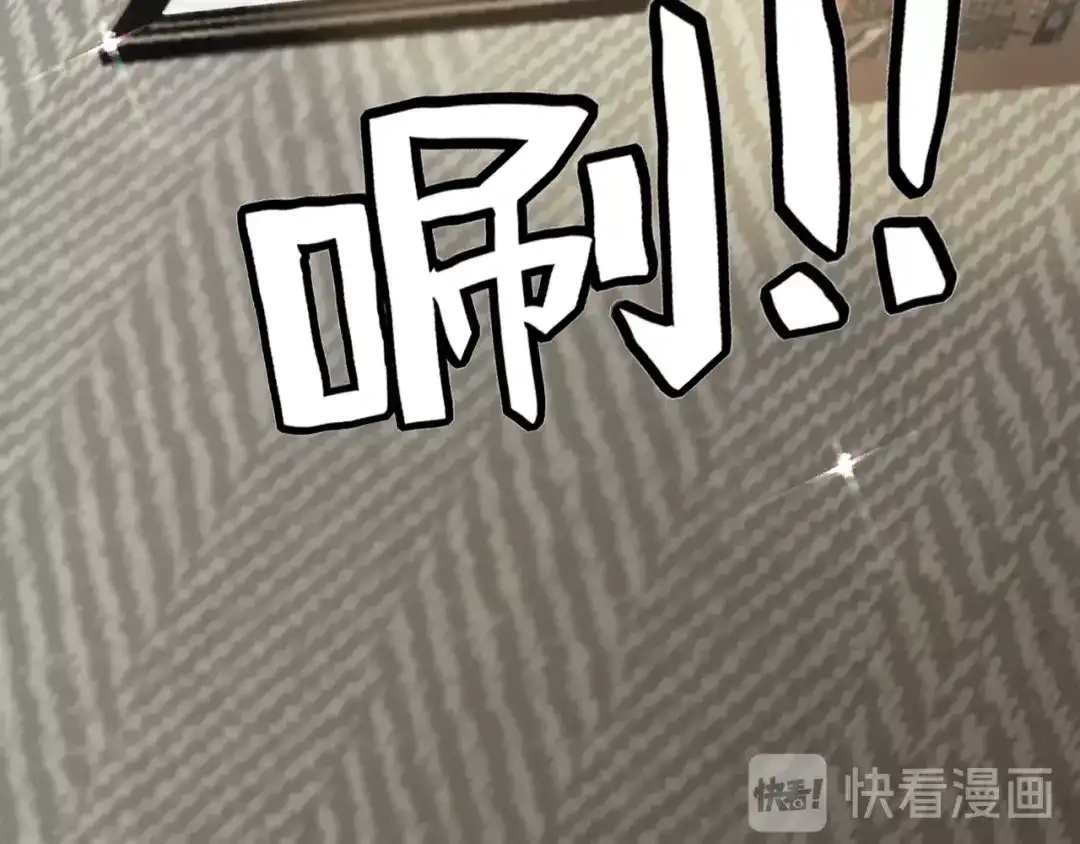 《总厨C位出道》第7话 你是我室友？！ 第27页