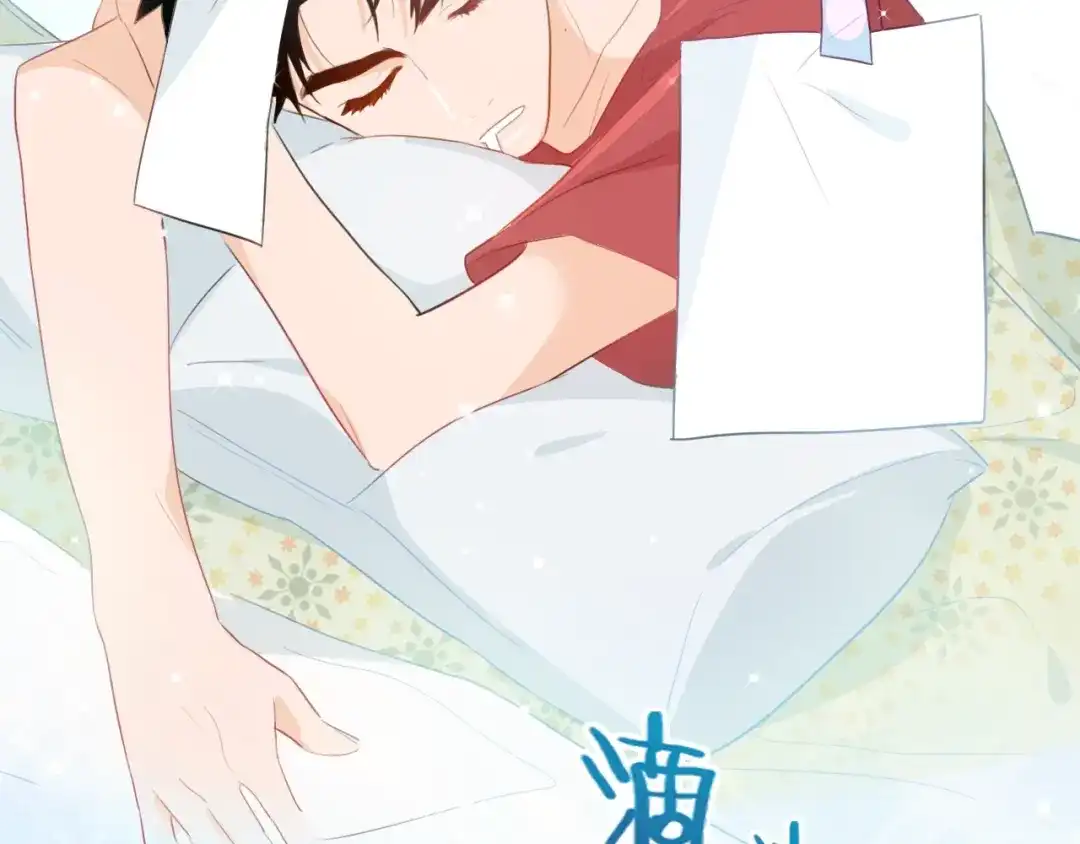 《总厨C位出道》第7话 你是我室友？！ 第110页