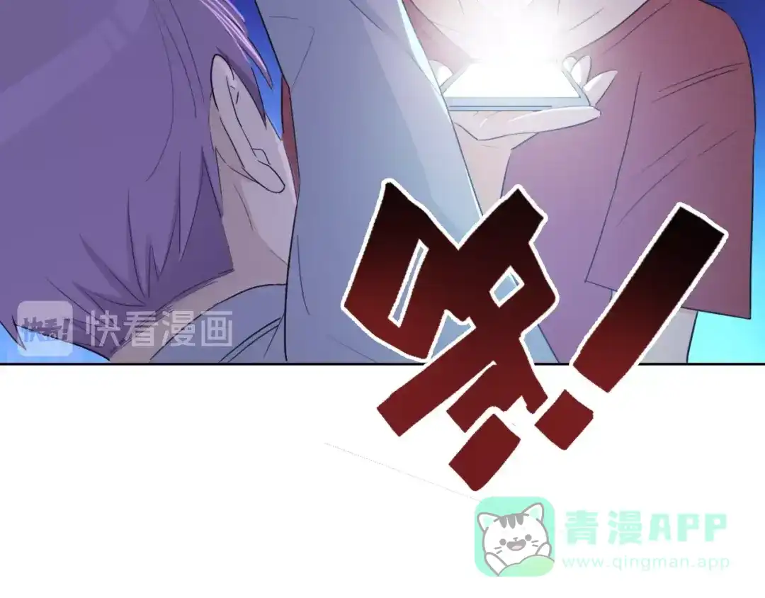 《总厨C位出道》第7话 你是我室友？！ 第51页