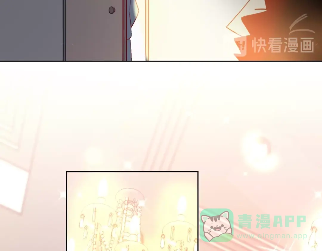 《总厨C位出道》第7话 你是我室友？！ 第96页