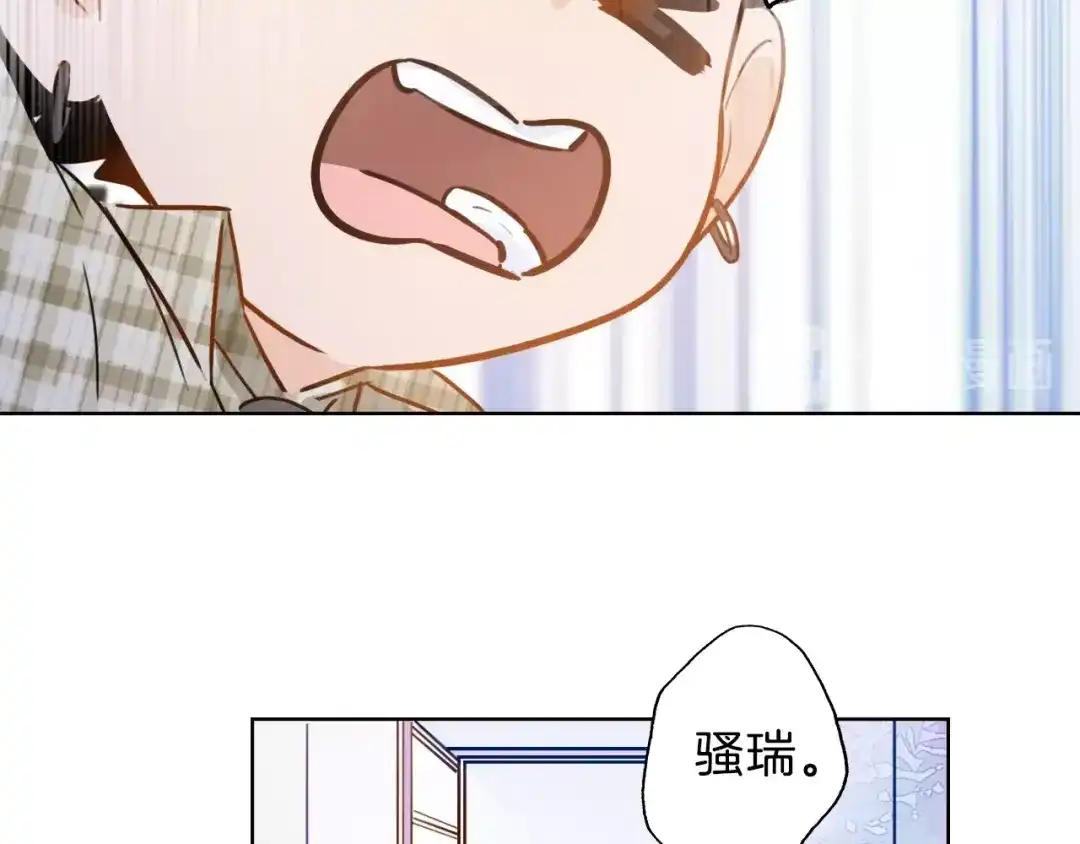 《总厨C位出道》第7话 你是我室友？！ 第18页