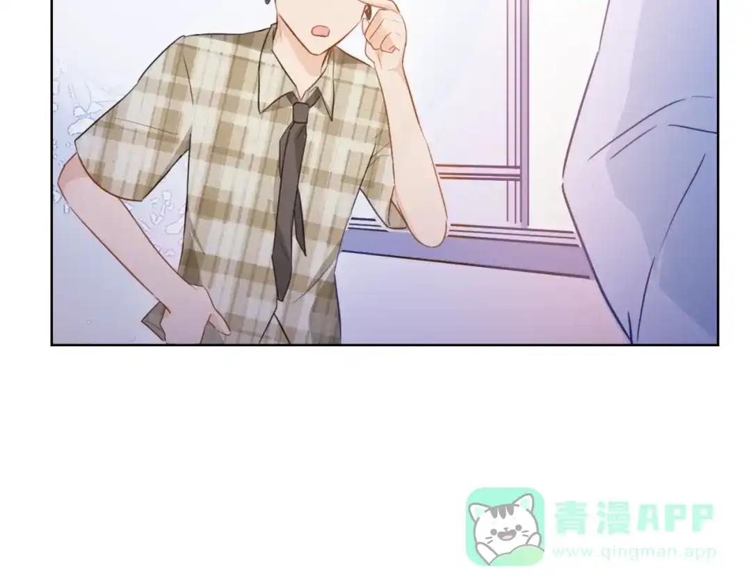 《总厨C位出道》第7话 你是我室友？！ 第21页