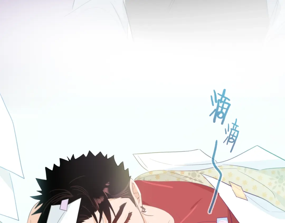 《总厨C位出道》第7话 你是我室友？！ 第109页