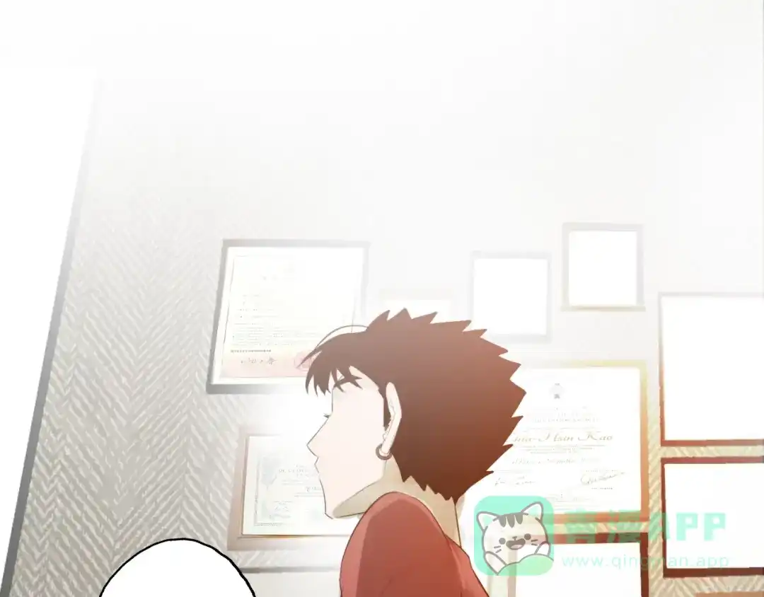 《总厨C位出道》第7话 你是我室友？！ 第61页