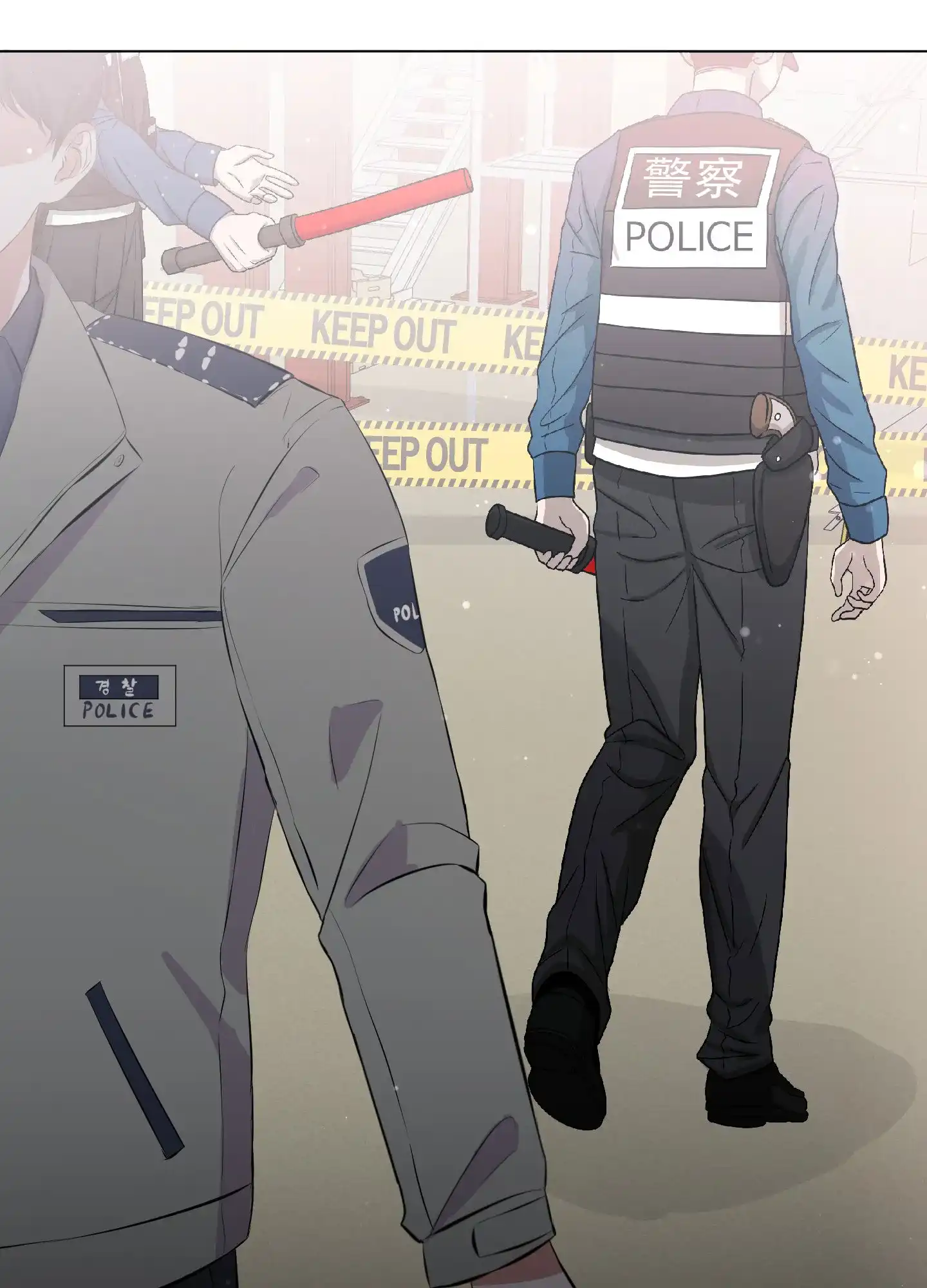 《综合征》第1话 第29页