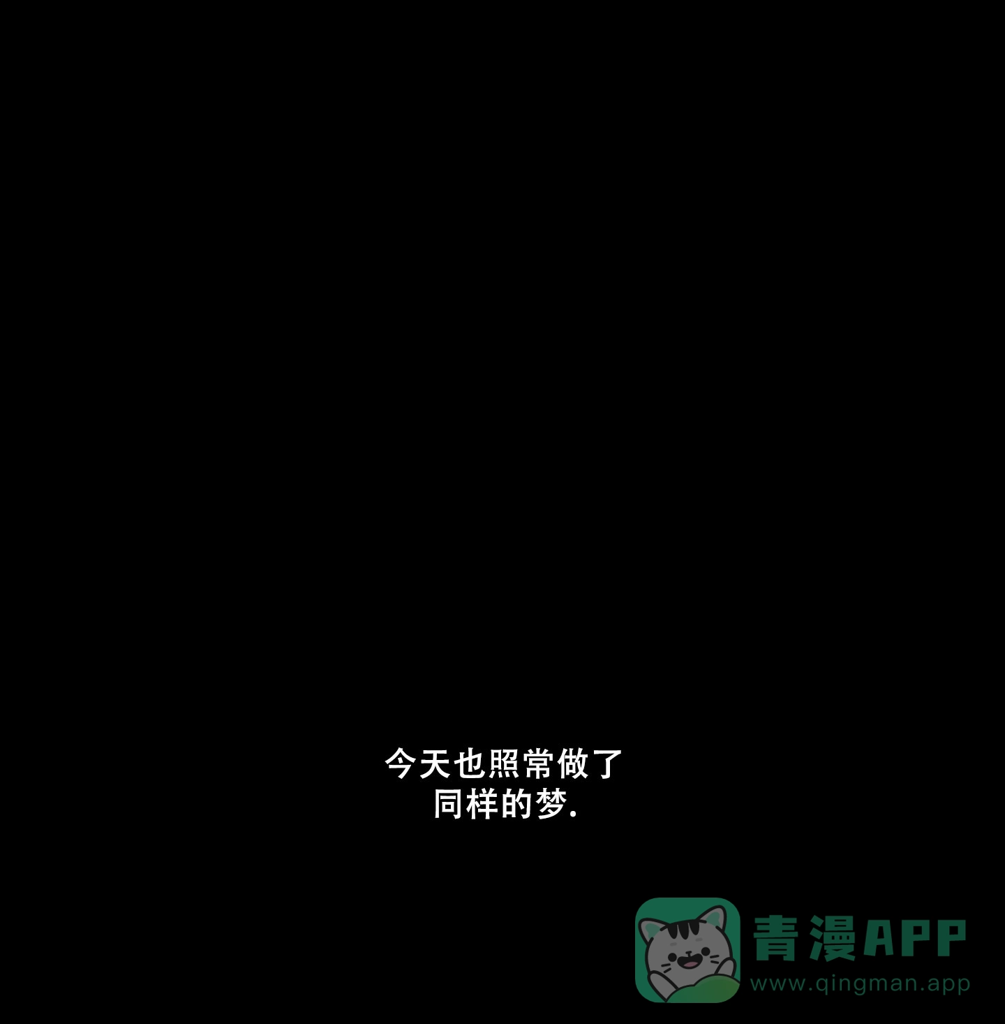 《综合征》第1话 第1页