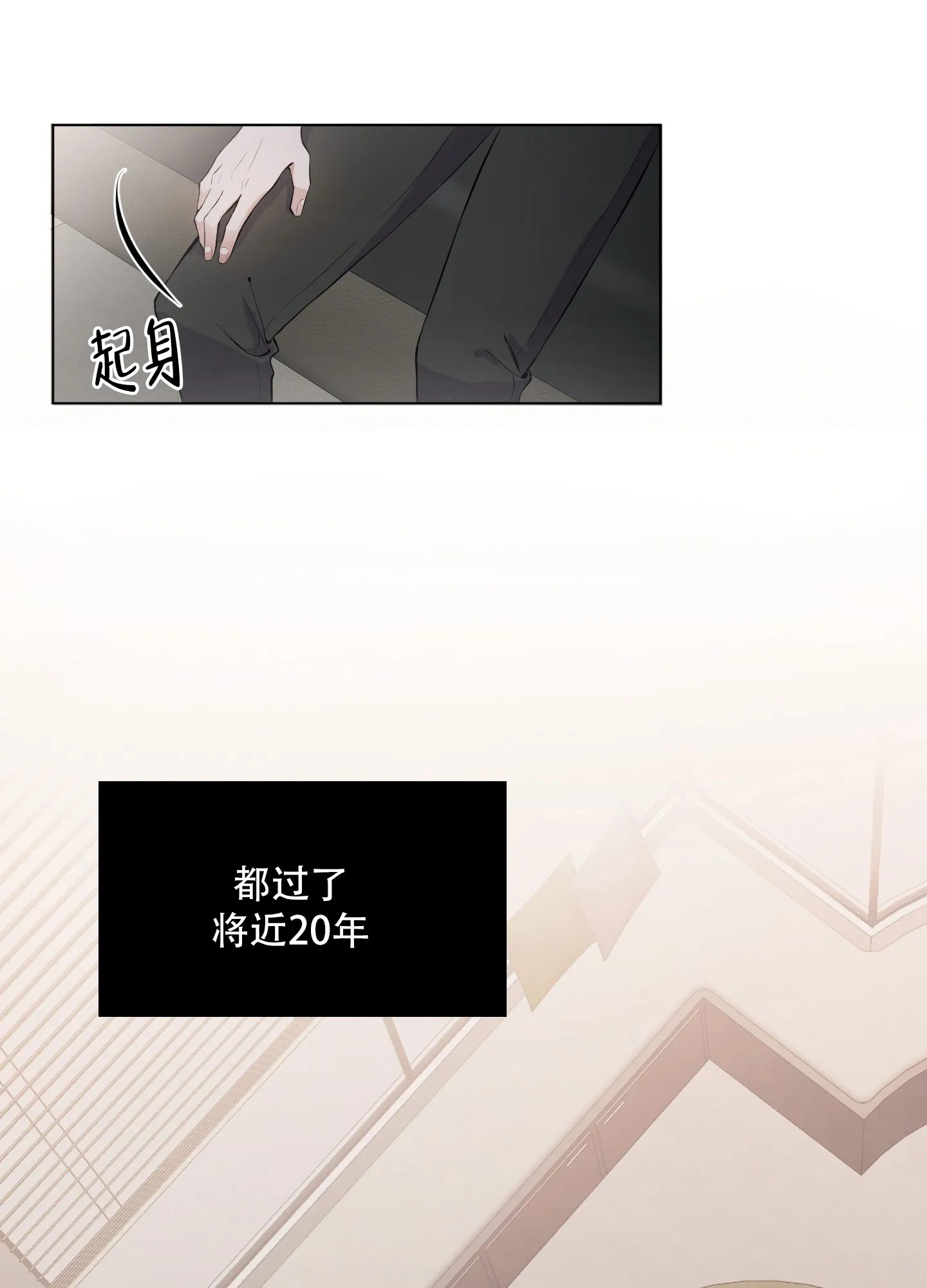 《综合征》第1话 第17页