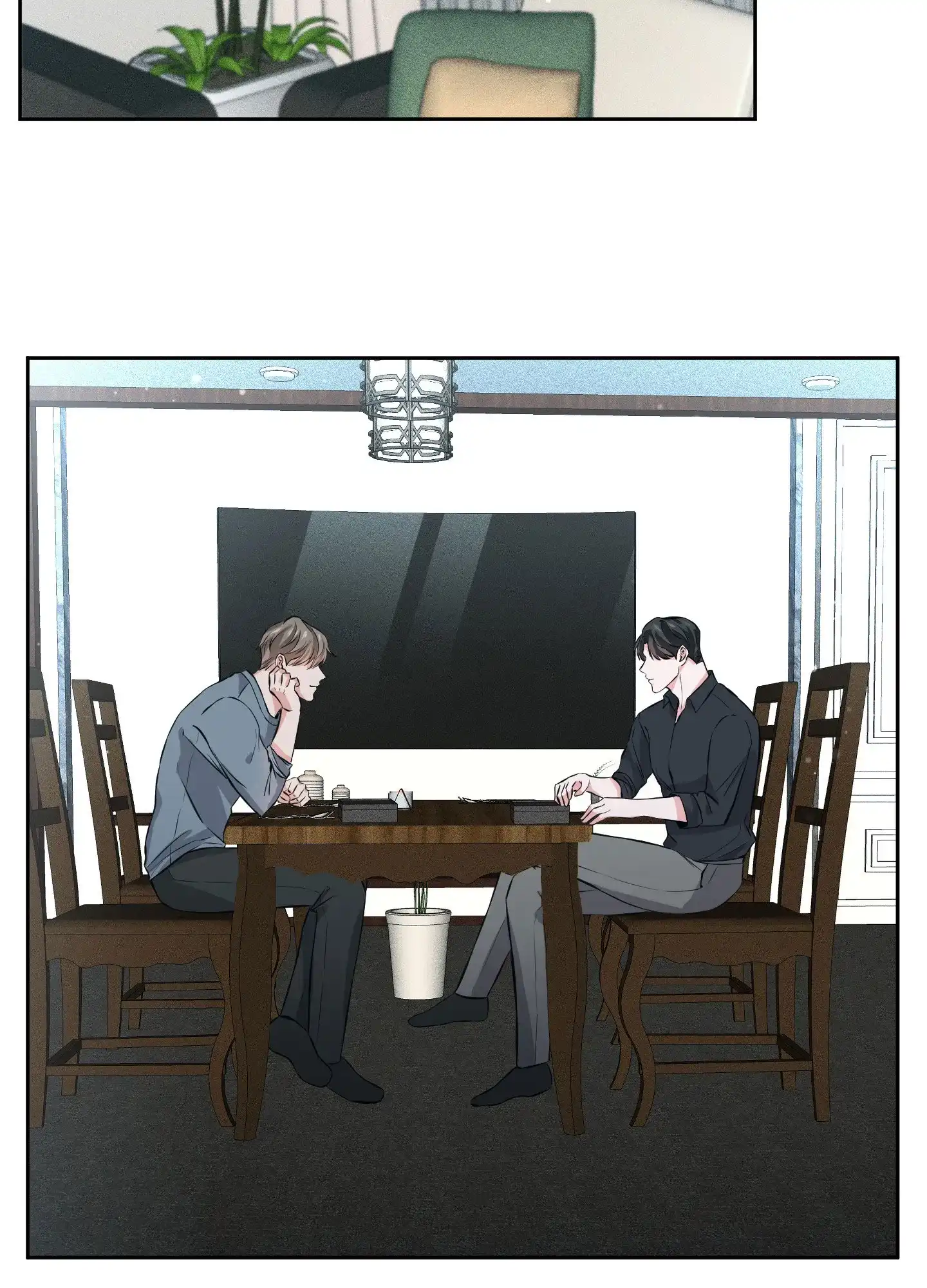 《综合征》第11话 第7页
