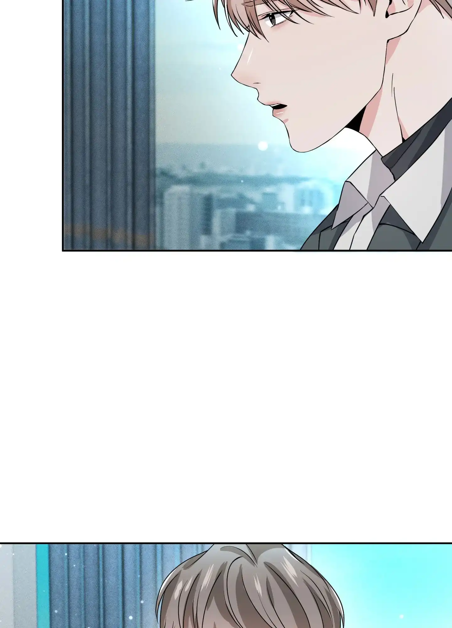 《综合征》第16话 第32页
