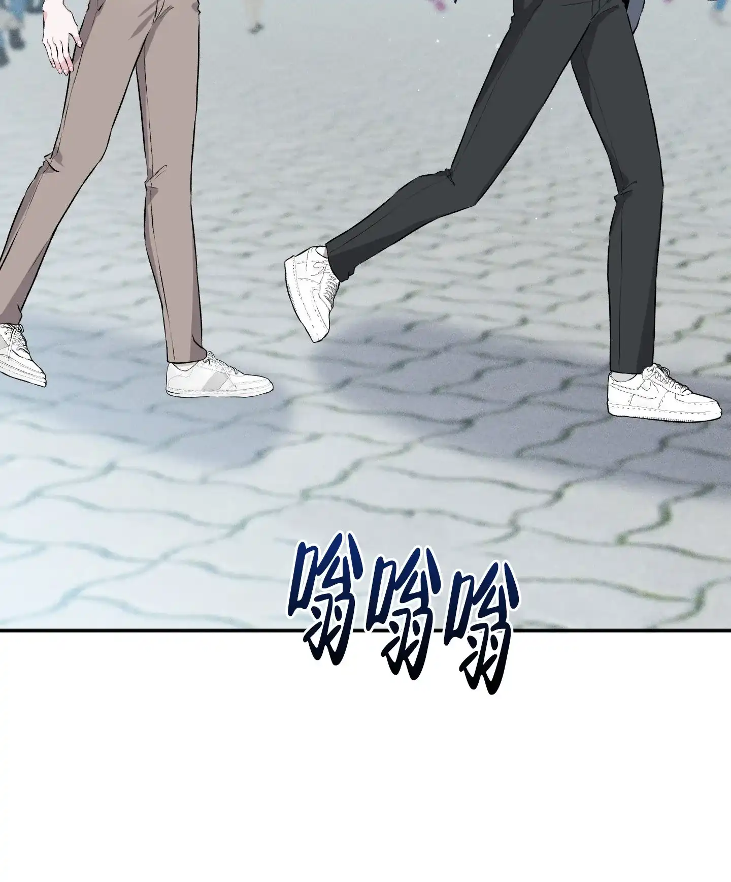 《综合征》第17话 第29页