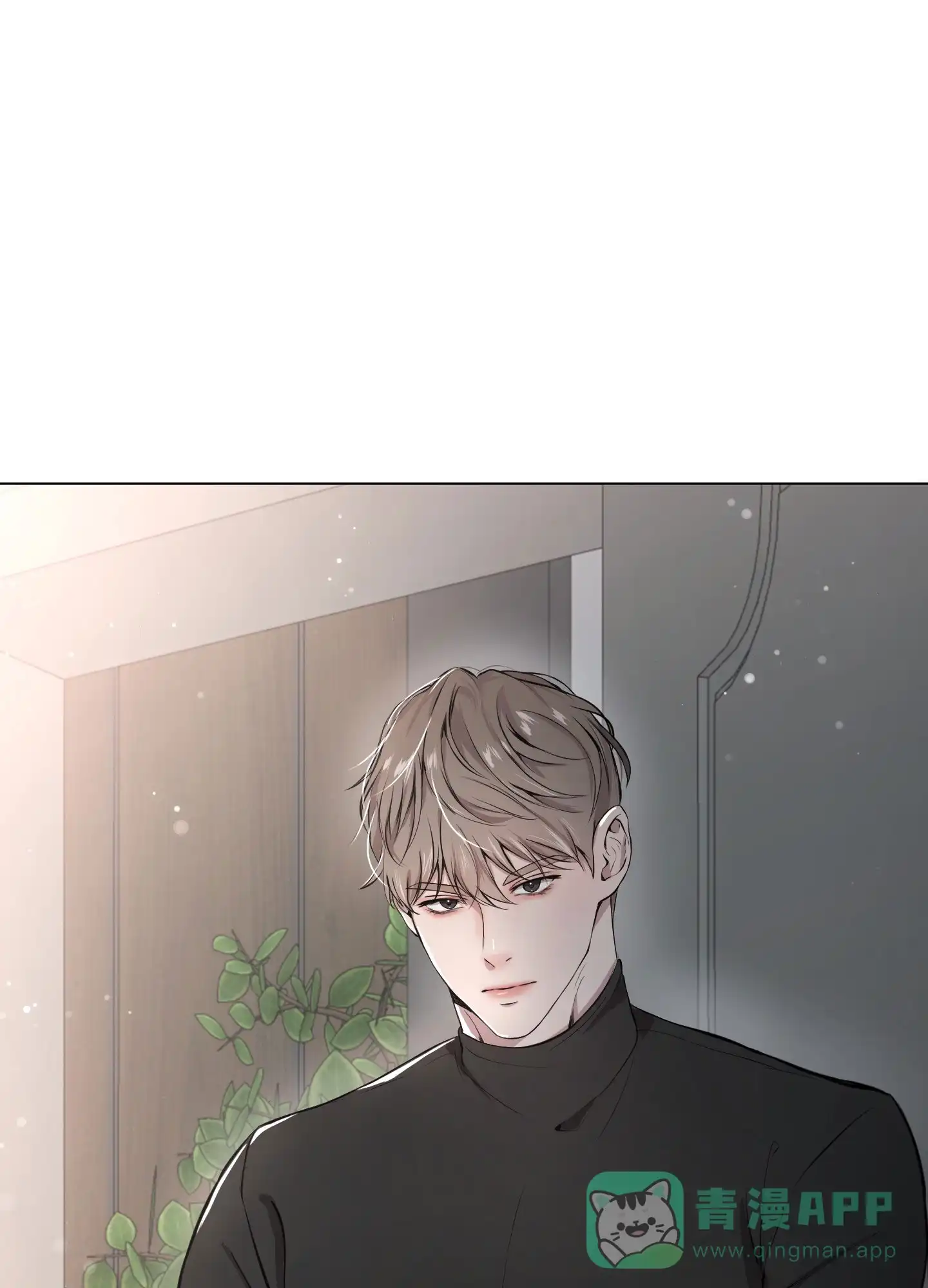 《综合征》第3话 第16页
