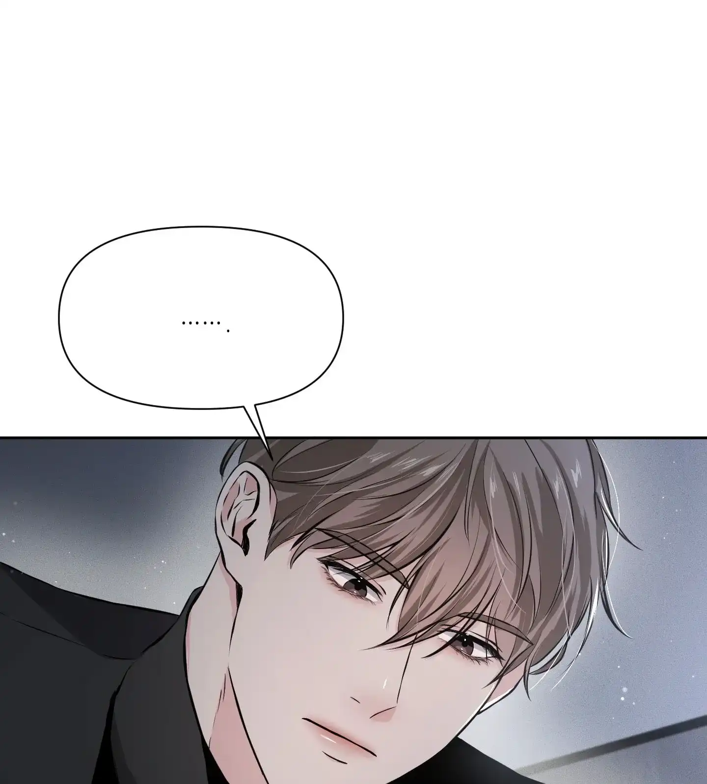 《综合征》第4话 第7页