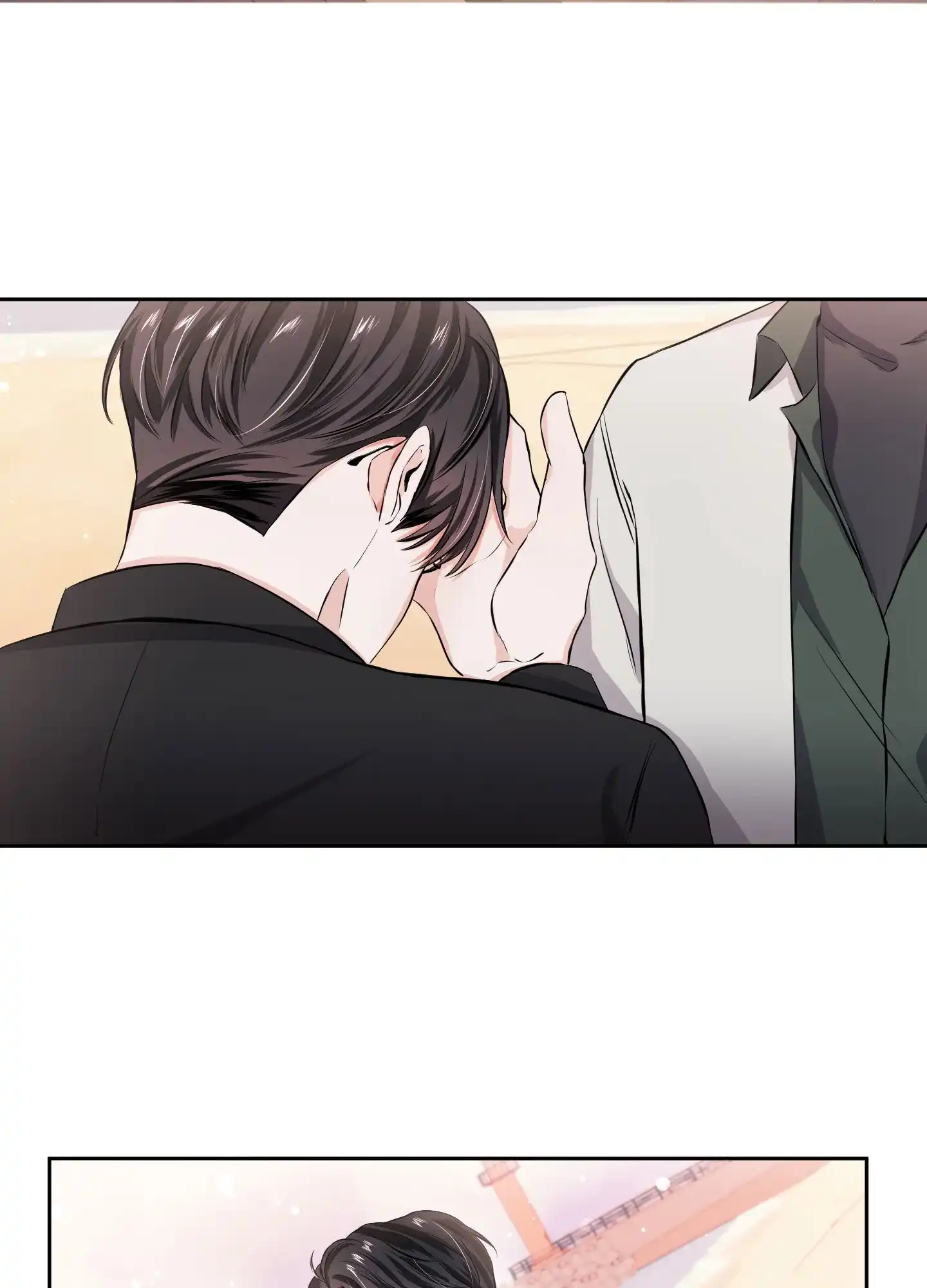 《综合征》第6话 第19页