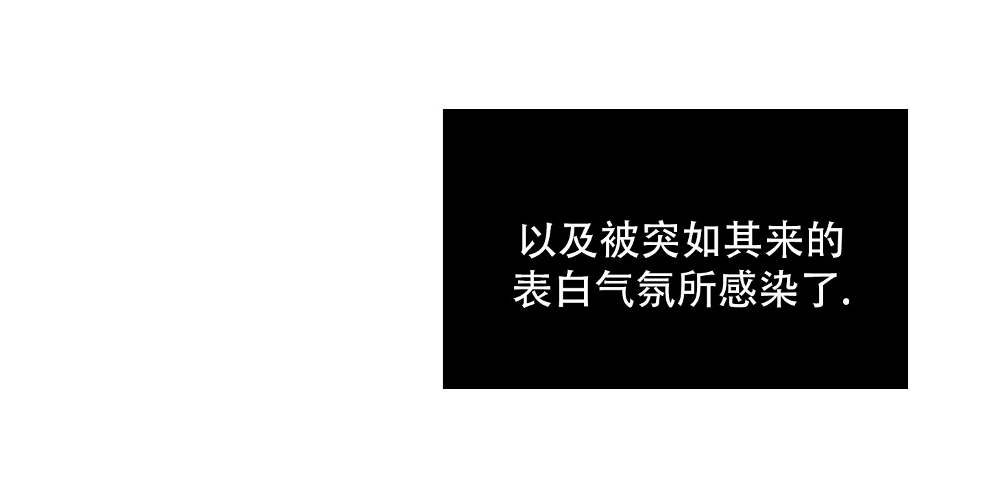 《综合征》第9话 第18页