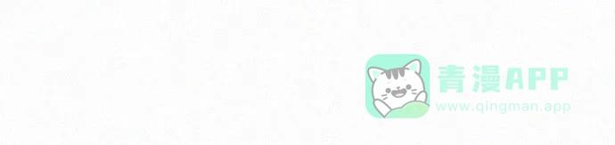 《总觉得这婚没结好》第1话 第48页