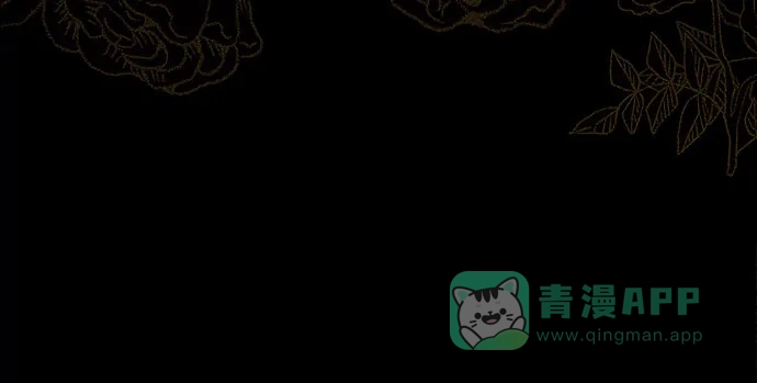 《总觉得这婚没结好》第1话 第28页