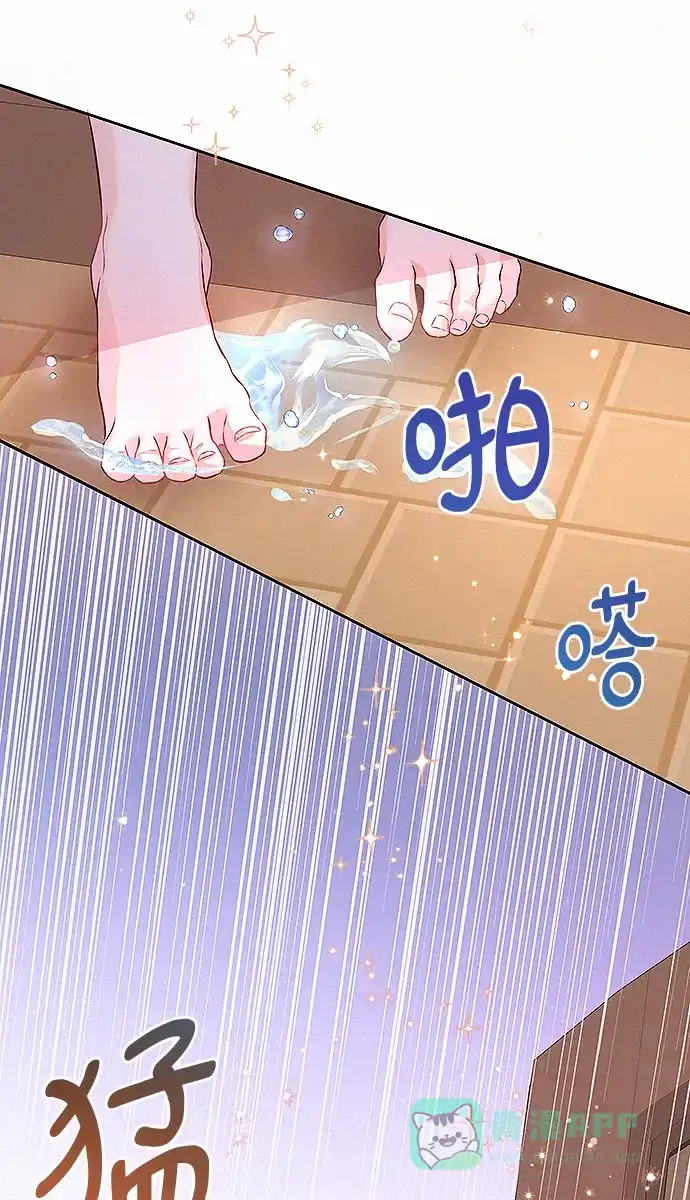 《总觉得这婚没结好》第10话 第27页