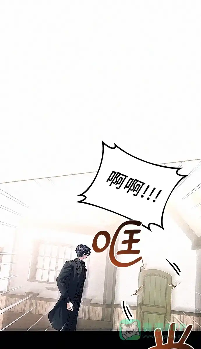 《总觉得这婚没结好》第10话 第34页