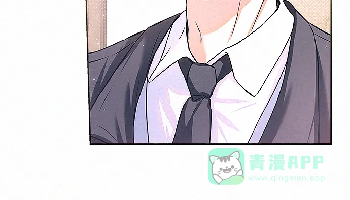 《总觉得这婚没结好》第11话 第41页