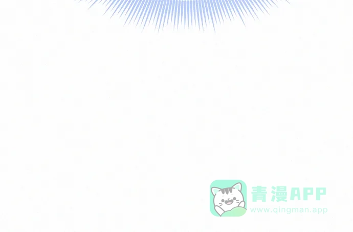 《总觉得这婚没结好》第13话 第50页