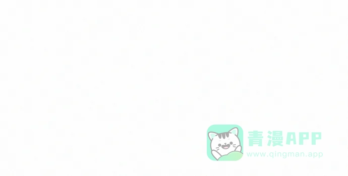 《总觉得这婚没结好》第13话 第21页