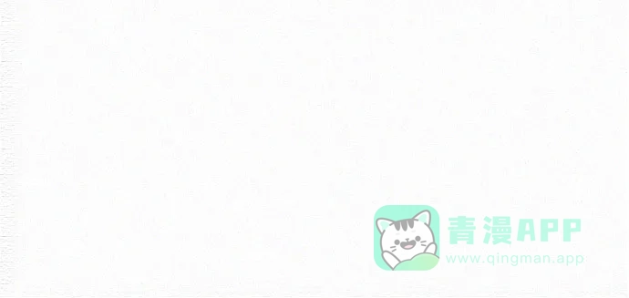 《总觉得这婚没结好》第14话 第21页