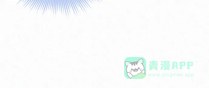《总觉得这婚没结好》第14话 第13页