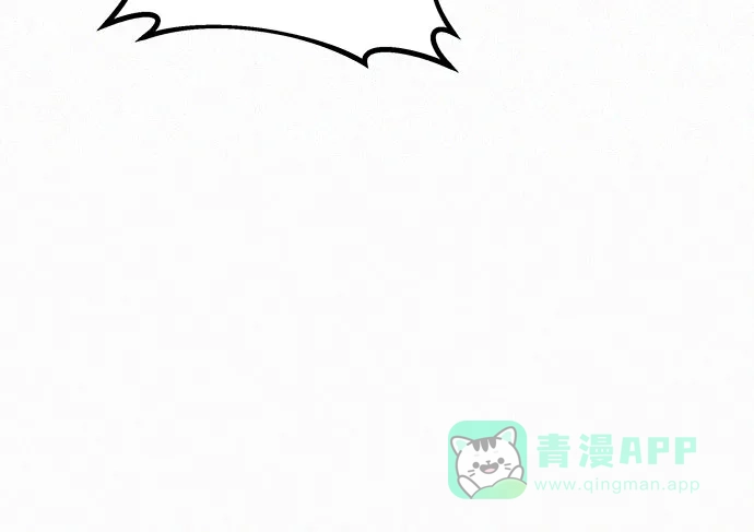 《总觉得这婚没结好》第15话 第48页